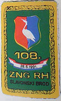 Znakovlje 108. brigade