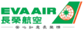 Logo Syarikat Penerbangan EVA Air (versi lama)