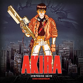 Обложка альбома Geinoh Yamashirogumi «Akira Symphonic Suite[18]» ()