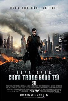 The poster shows the USS Enterprise falling toward Earth with smoke coming out of it. The middle of the poster shows the title written in dark gray letters, and the film's credits and the release date are shown at the bottom of the poster.