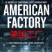 American Factory